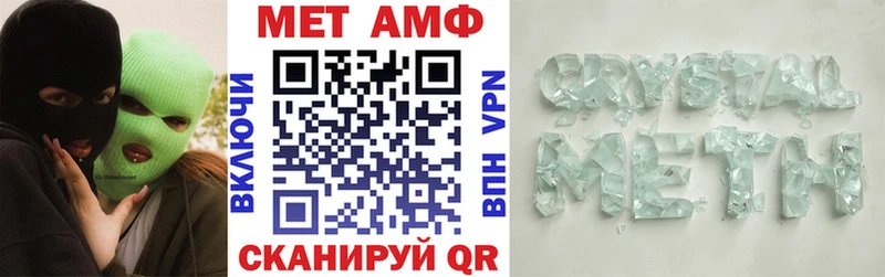 Amphetamine VHQ  мориарти как зайти  Канск  цена наркотик 