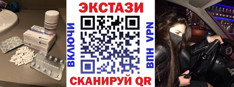 Экстази таблы наркота нарко площадка как зайти Канск ссылка на мегу ТОР