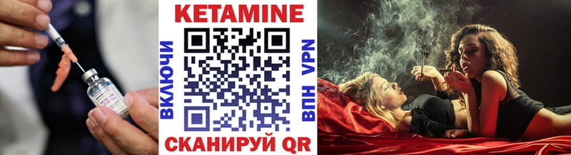 купить наркотик  Канск  Кетамин ketamine 
