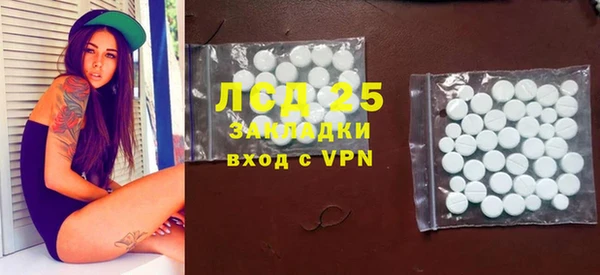 бутират Абинск