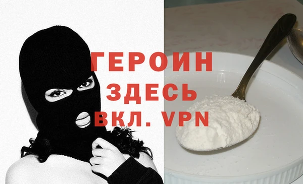 jwh Абаза