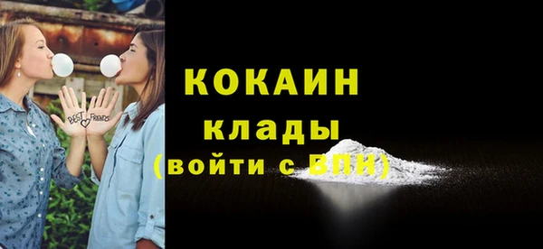 бутират Абинск