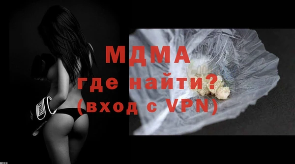 бутират Абинск