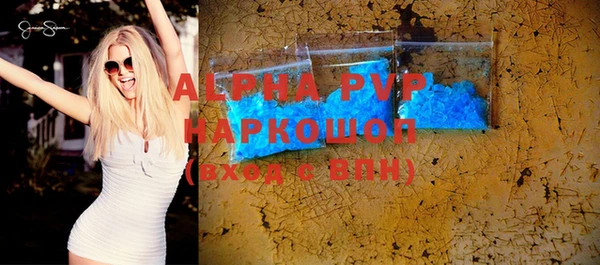 jwh Абаза