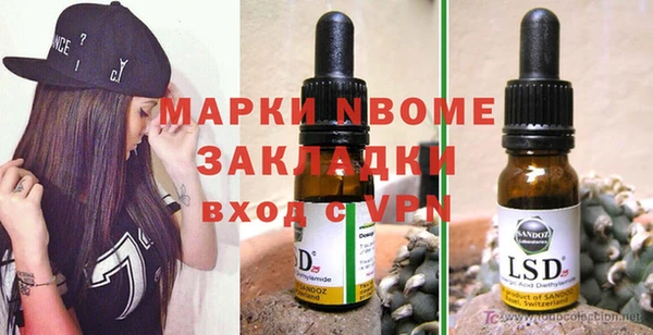 бутират Абинск