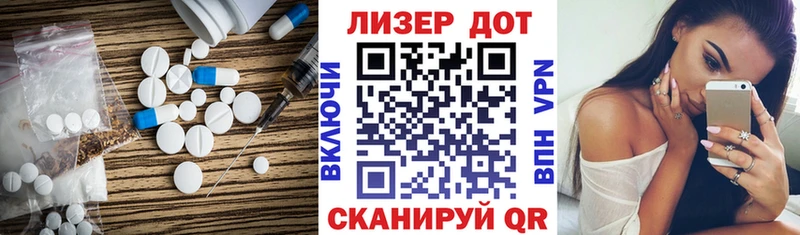 Лсд 25 экстази кислота  Канск 