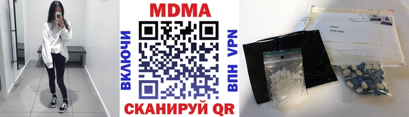 omg   Канск  MDMA VHQ  даркнет сайт 