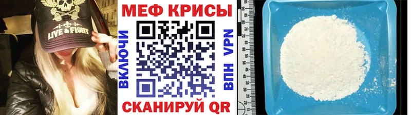 МЕФ 4 MMC  Канск 