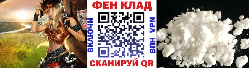 blacksprut ТОР  Канск  Первитин кристалл 