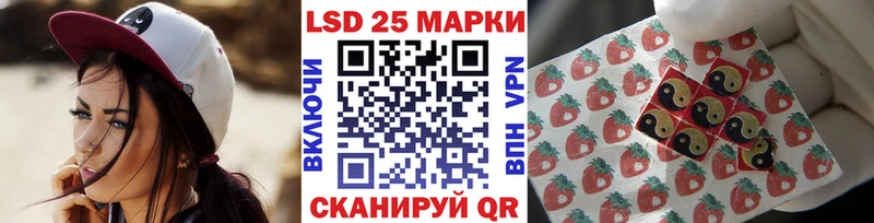 Марки NBOMe 1500мкг Канск