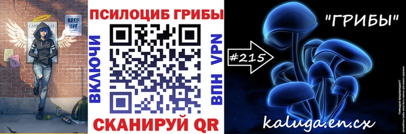 Галлюциногенные грибы ЛСД  как найти наркотики  Канск 