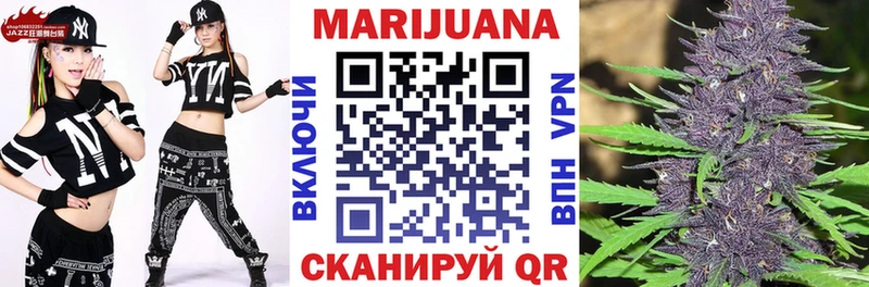 Каннабис VHQ Канск